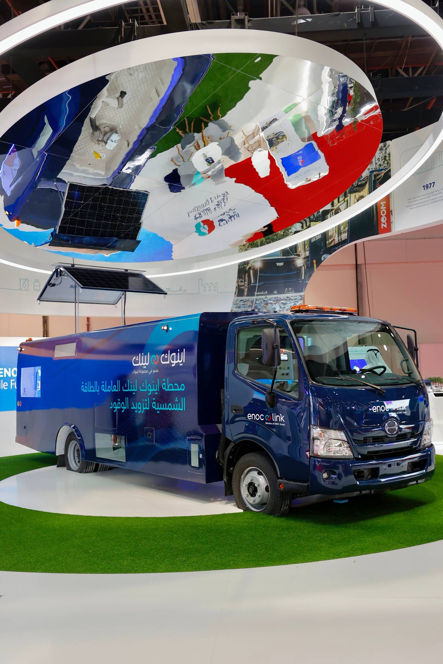 مجموعة اينوك تعلن عن أول محطة وقود متنقلة تعمل بالطاقة الشمسية
