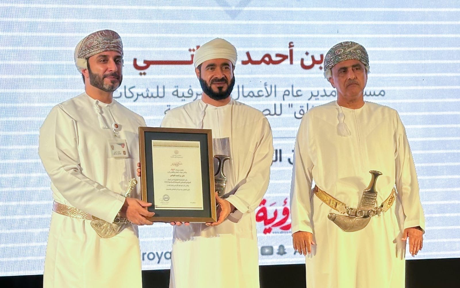 ميثاق للصيرفة الاسلامية يشارك في أعمال المؤتمر العماني للصيرفة الاسلامية