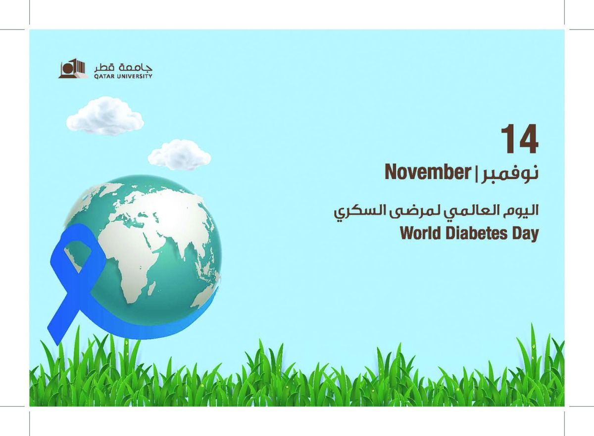 جامعة قطر:  دور حيوي للبحوث في إدارة السكري