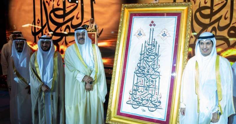 سمو الأمير يرعى حفل ختام جائزة الكويت الدولية لحفظ القرآن الكريم وقراءاته وتجويده