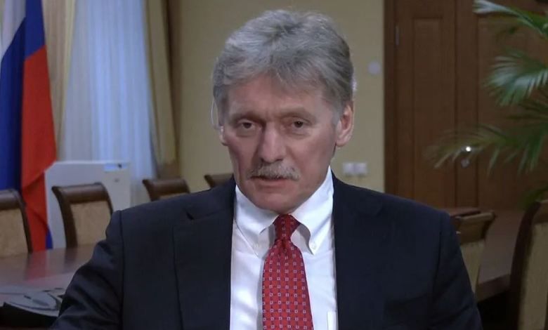 الكرملين: روسيا ستتابع اجتماع الرئيسين الأمريكي والصيني في سان فرانسيسكو