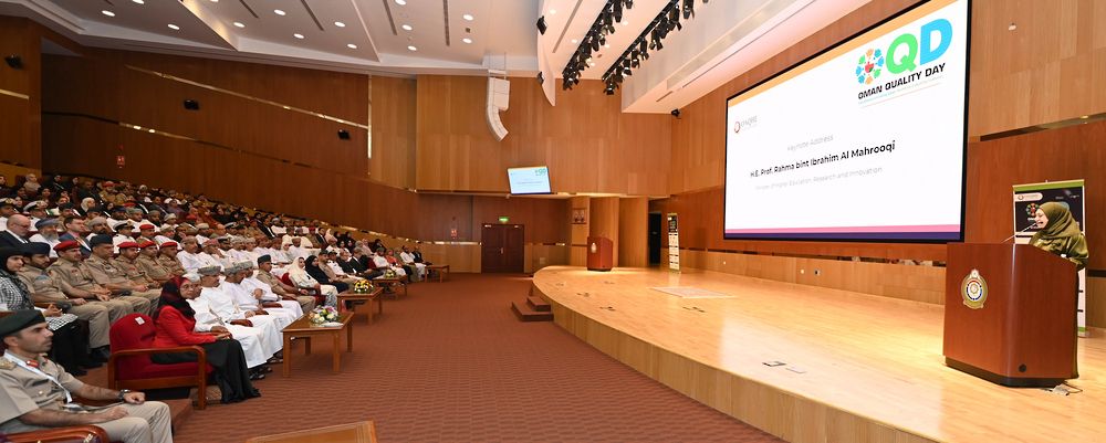 الكلية العسكرية تستضيف فعالية يوم الجودة العُماني الأول