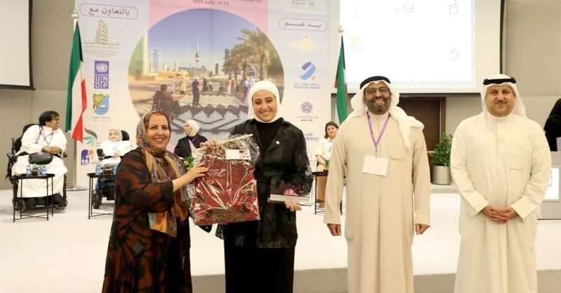 جانب من مشاركة الصندوق الكويتي للتنمية الاقتصادية العربية في مؤتمر بوابة التدريب العالمية