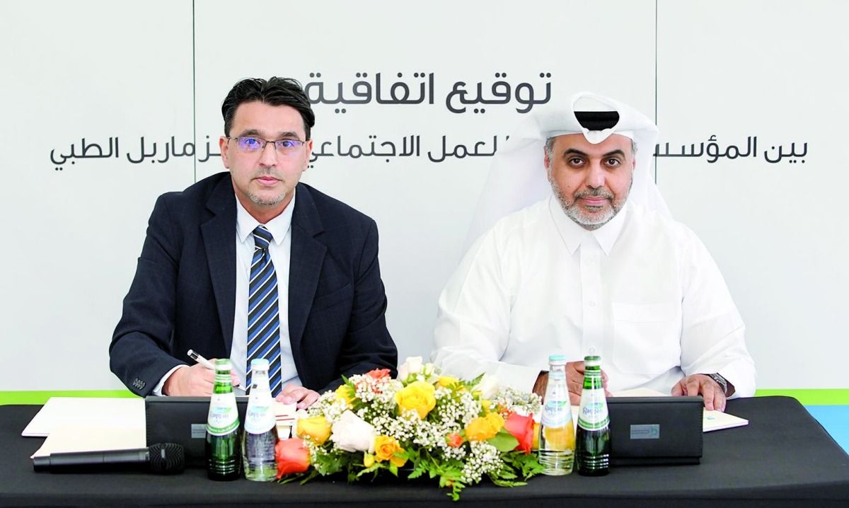 شراكة بين «العمل الاجتماعي» و«ماربل الطبي»