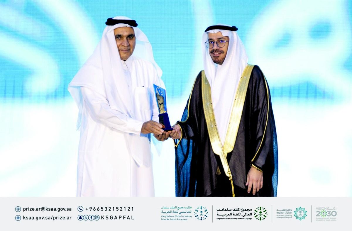 «بحوث الحوسبة» يحصد جائزة «مجمع الملك سلمان»