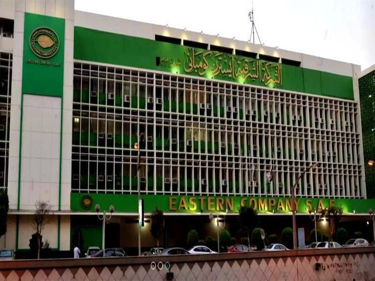 «جلوبال للاستثمار» الإماراتية تشتري 30% من الشرقية للدخان في مصر