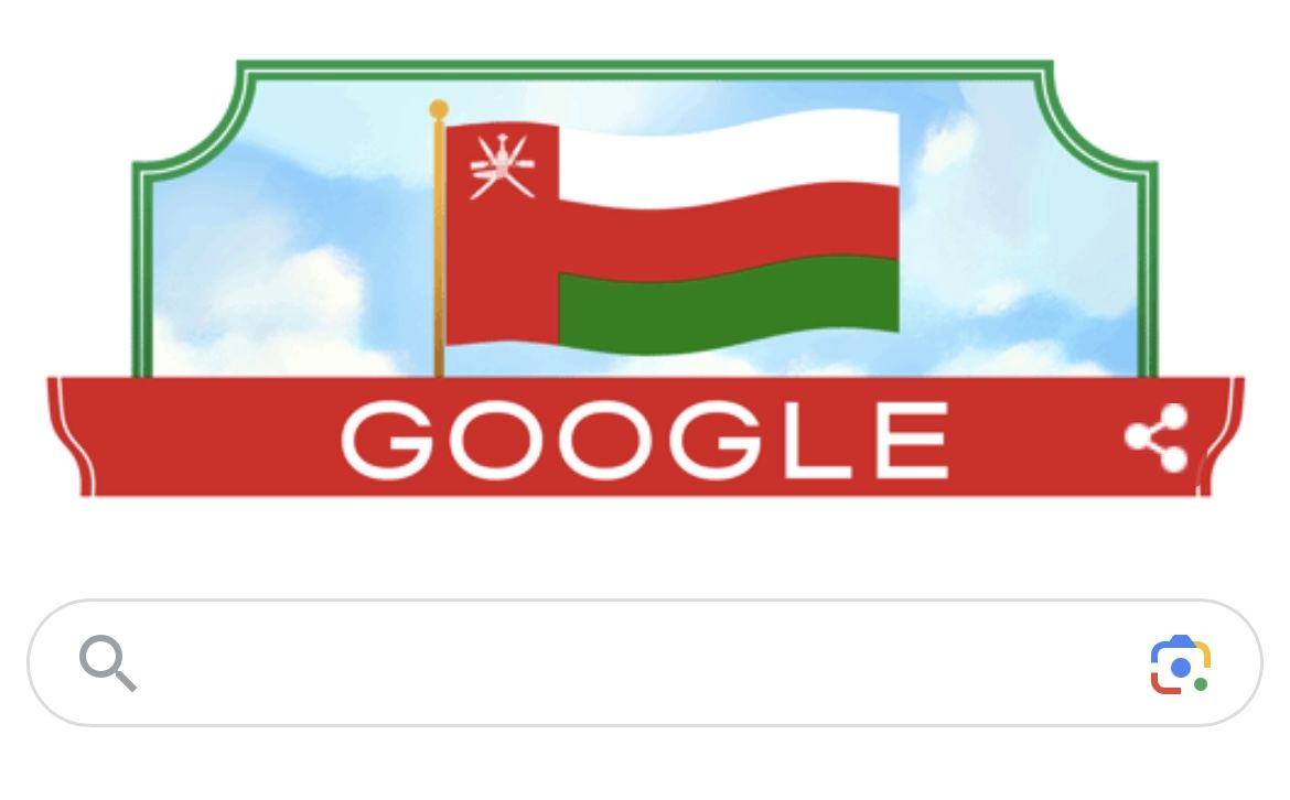 جوجل يحتفل بالعيد الوطني الـ 53 المجيد