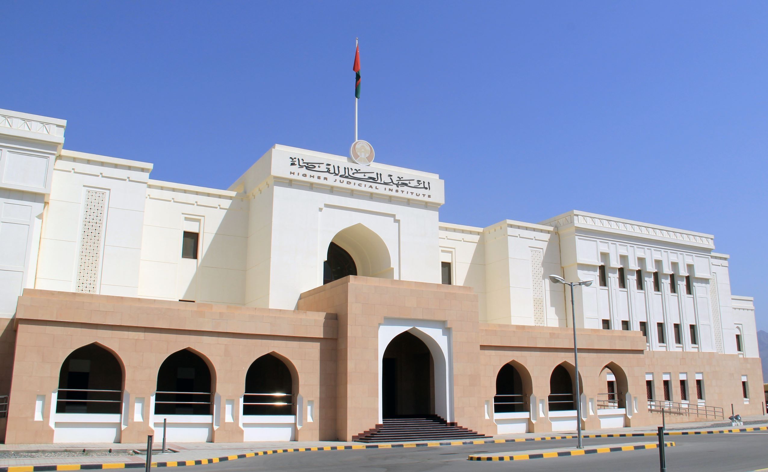 قرار بتحديد رسوم بعض الخدمات التي يقدمها المعهد العالي للقضاء