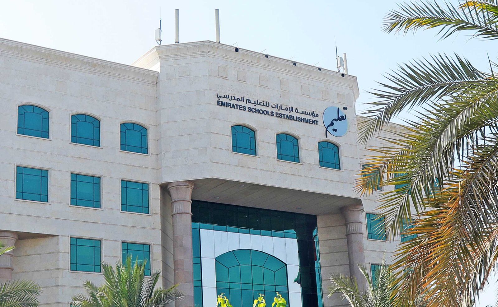 الإمارات للتعليم المدرسي: امتحانات خاصة لطلبة الثاني عشر من أصحاب الهمم