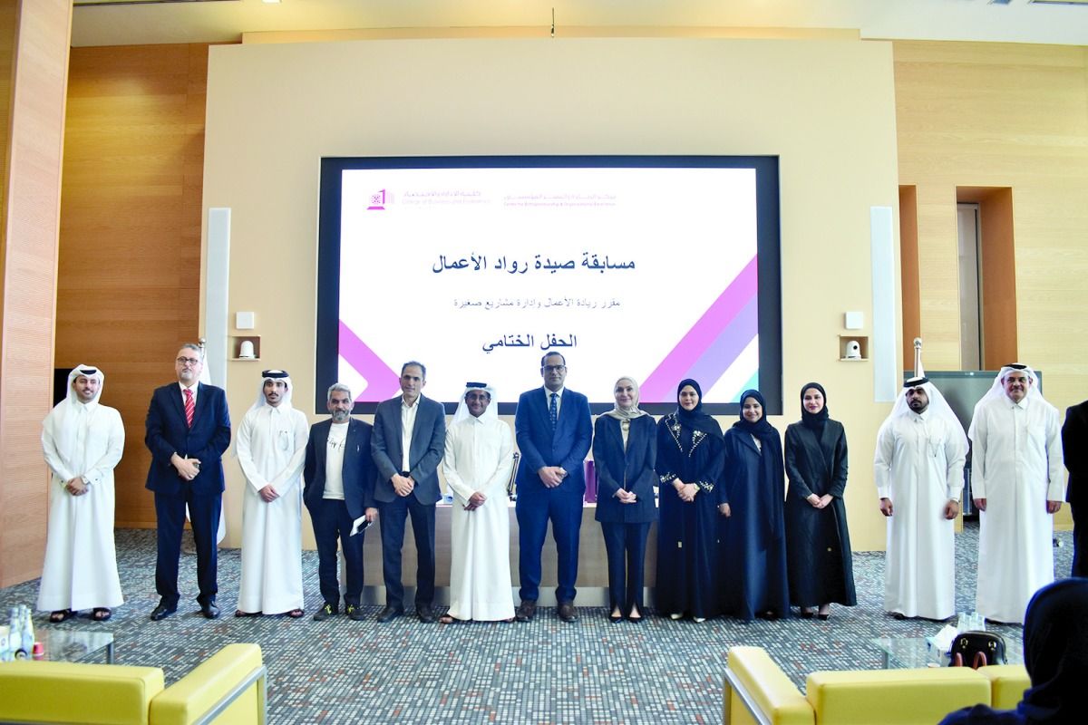 جامعة قطر  تُكّرم المشاركين في «صيدة رواد الأعمال»