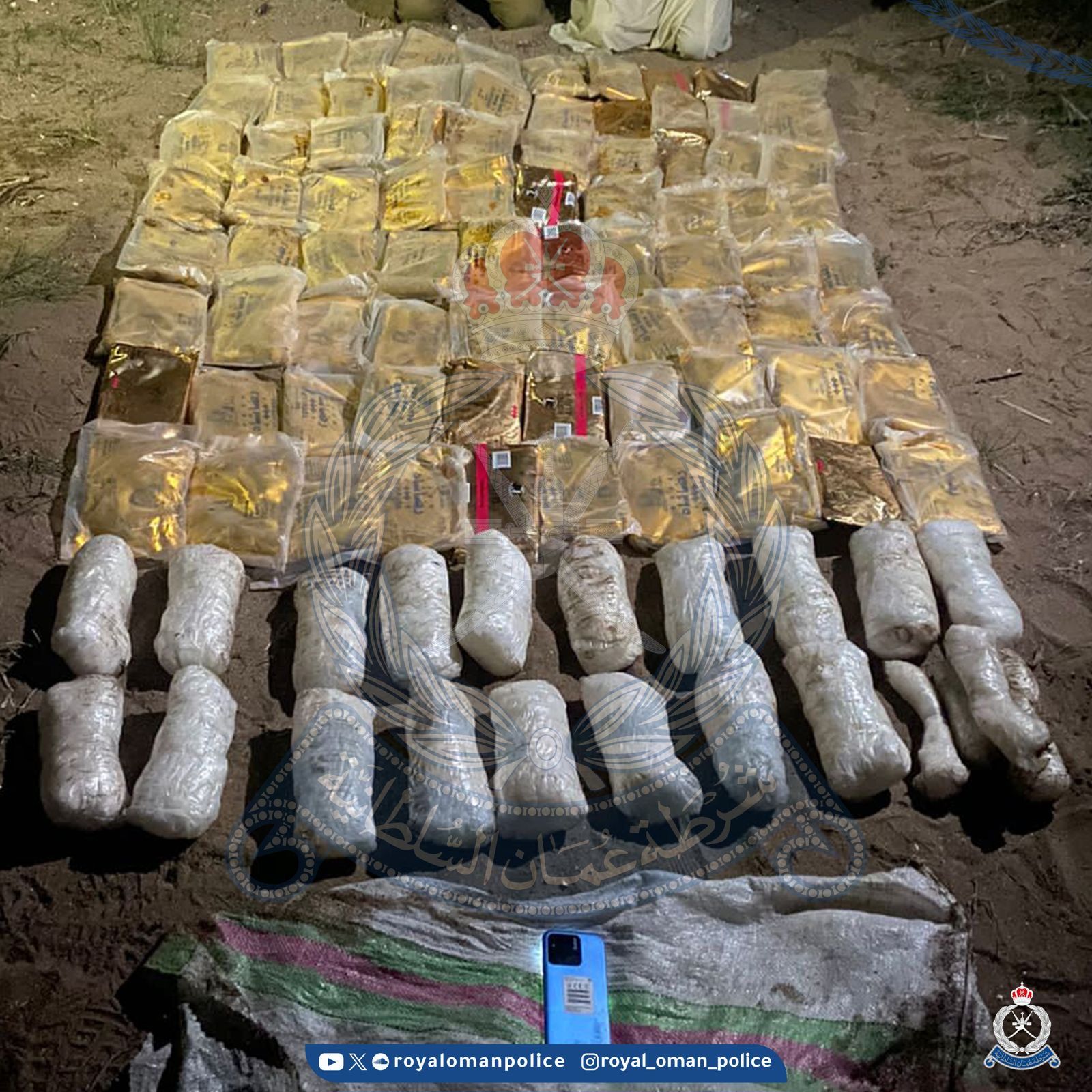 ضبط متهمين بتهمة تهريب مخدر الحشيش والكريستال