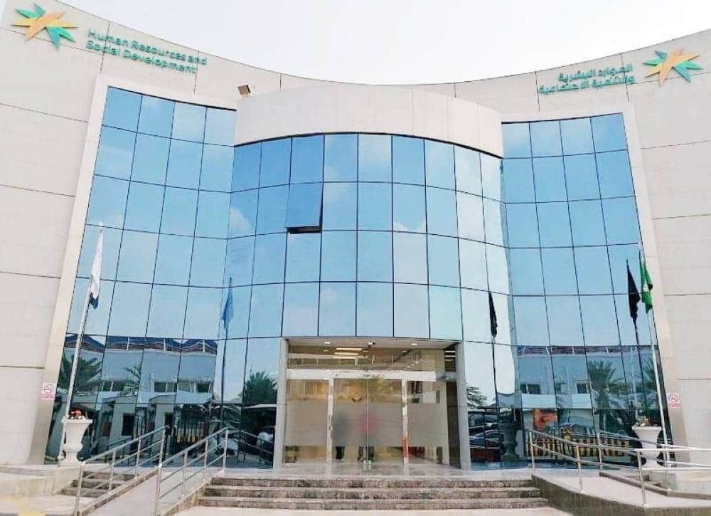 رسمياً: البشرية السعودية تعلن عن توطين هذا القطاع دفعةً واحدة وعلى العاملين بها حزم الحقائب فوراً