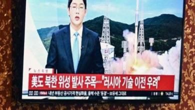 بيونج يانج تعلن نجاح إطلاق قمر تجسس اصطناعي.. وسيول و طوكيو و واشنطن ينددون