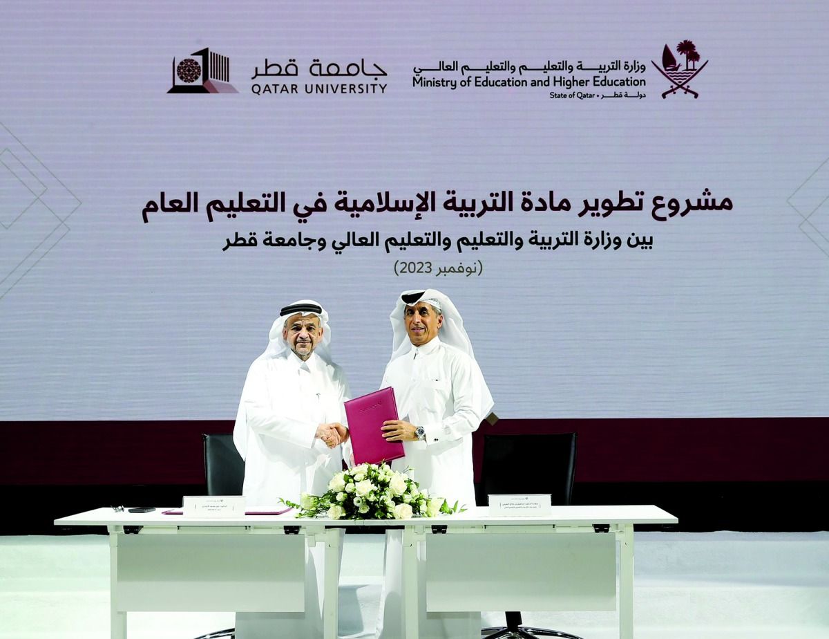 بين «التعليم» وجامعة قطر لتحسين جودة المحتوى.. اتفاقية لتطوير مناهج التربية الإسلامية