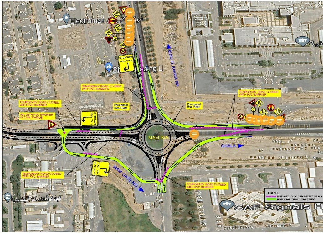 إغلاق دوار معسكر المرتفعة لمدة 6 أيام للصيانة