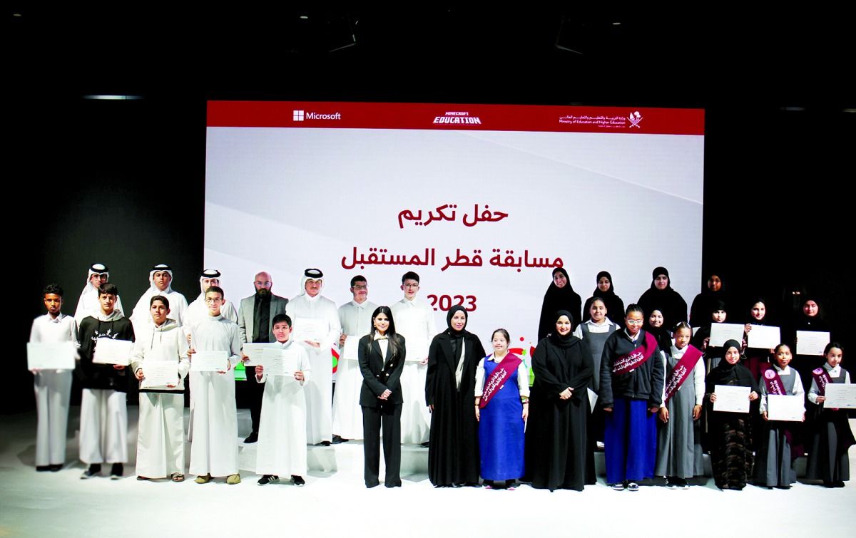 «التعليم» تُكرّم الفائزين في «قطر المستقبل»