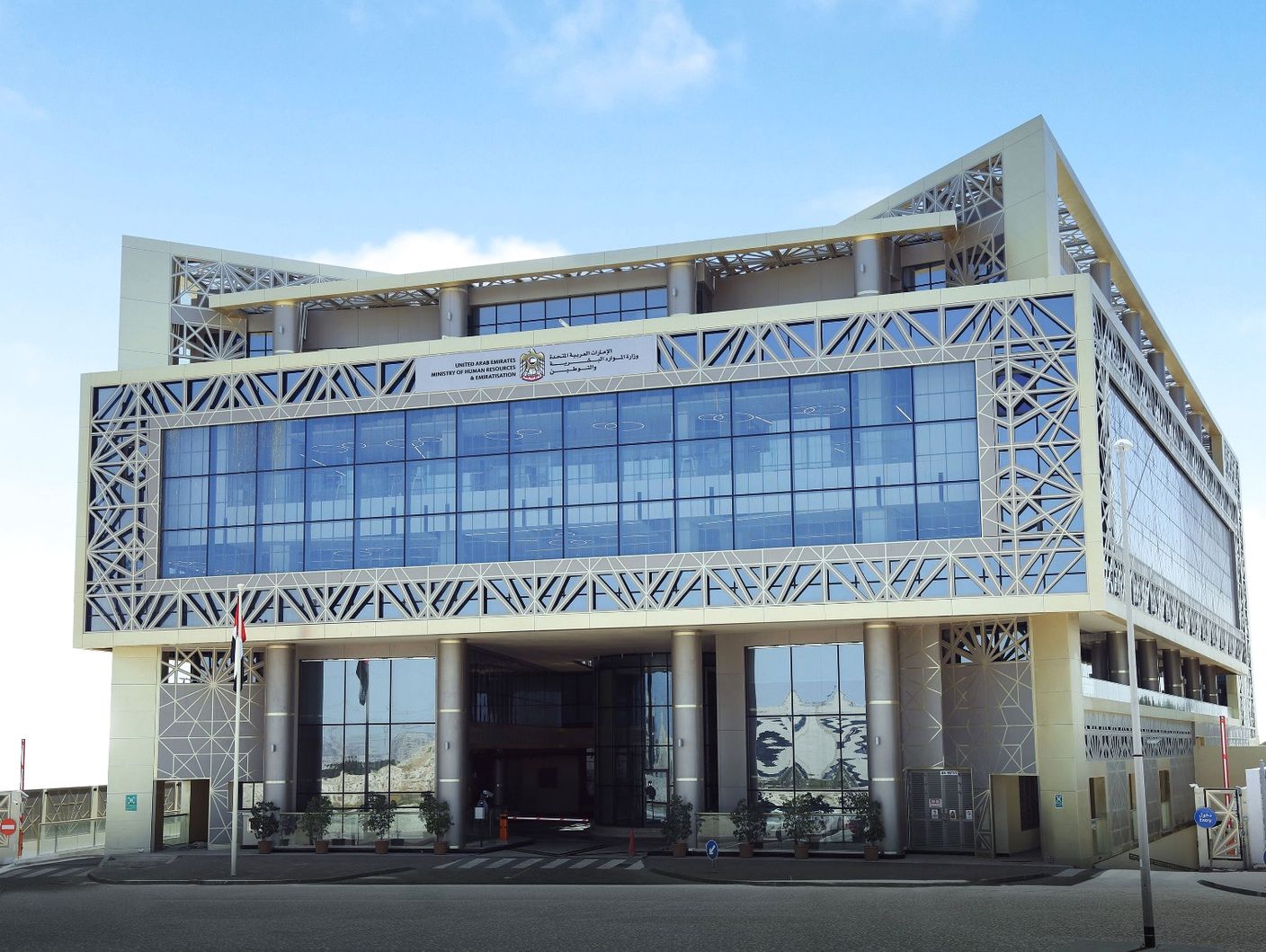 الإمارات.. عطلة القطاع الخاص بمناسبة عيد الاتحاد من 2 إلى 4 ديسمبر