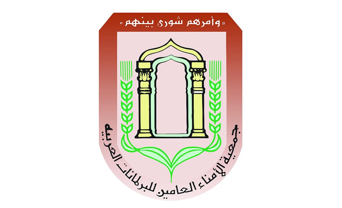 «أمناء البرلمانات العربية» تشيد بجهود قطر في التوصل للاتفاق