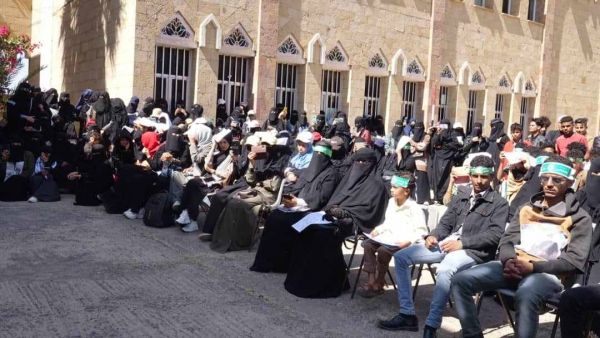 مهرجان طلابي في جامعة تعز بالتُربة تنديدًا بجرائم الكيان الصهيوني في "غزة" 