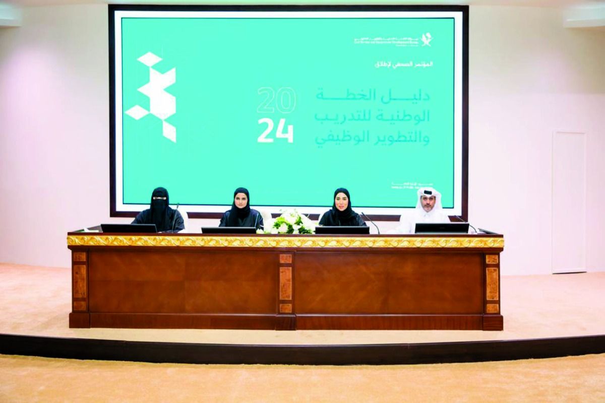 معهد الإدارة العامة يطلق الخطة الوطنية للتدريب 2024.. مها المري: تدريب 47 ألف موظف خلال 2024