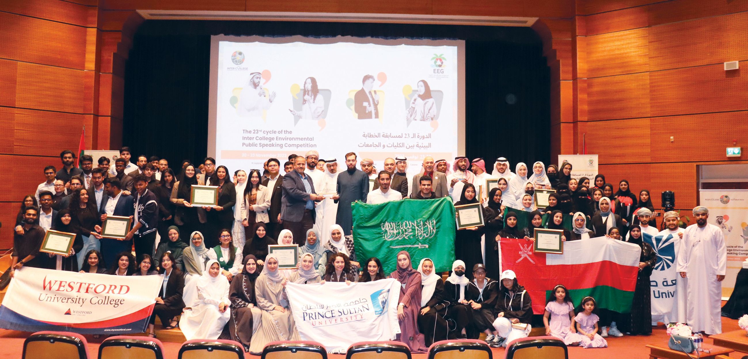 مجموعة عمل الإمارات للبيئة تحتفي بالفائزين بمسابقة الخطابة البيئية