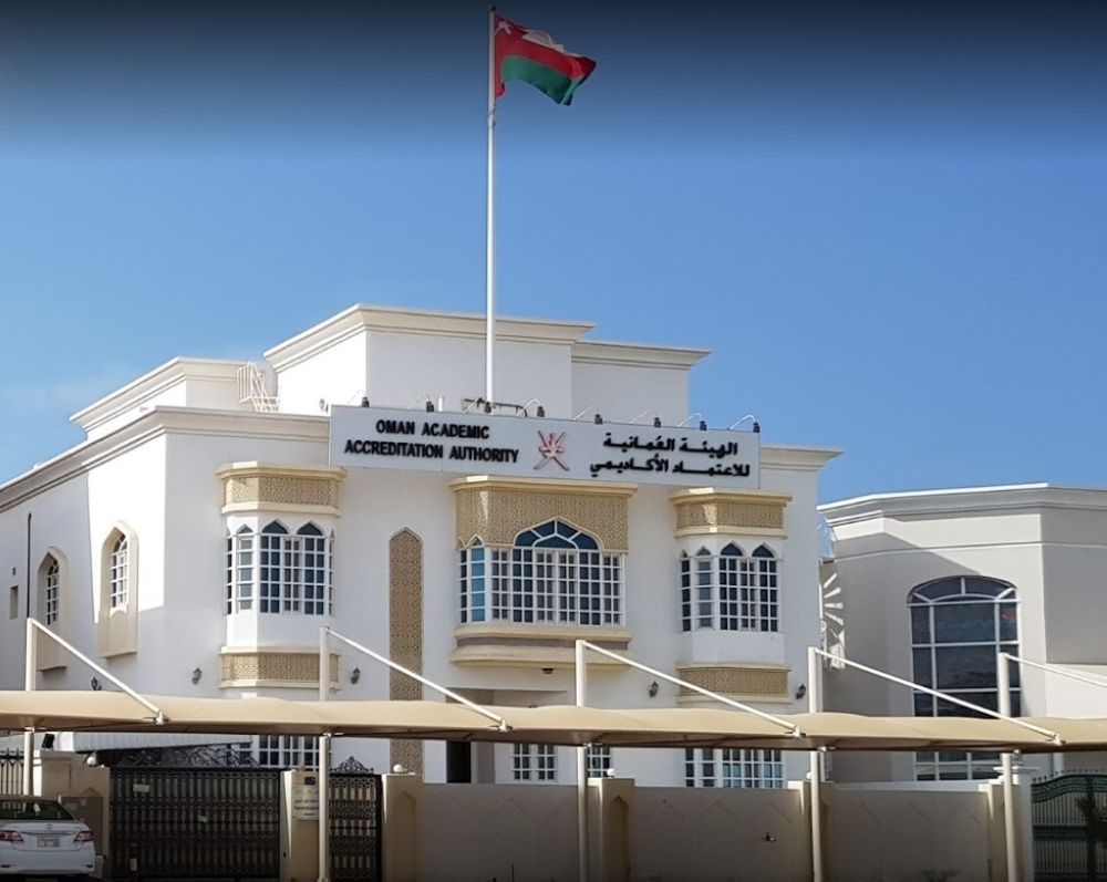 استضافة عمانية للمؤتمر الإقليمي للشبكة العربية لضمان الجودة في التعليم العالي