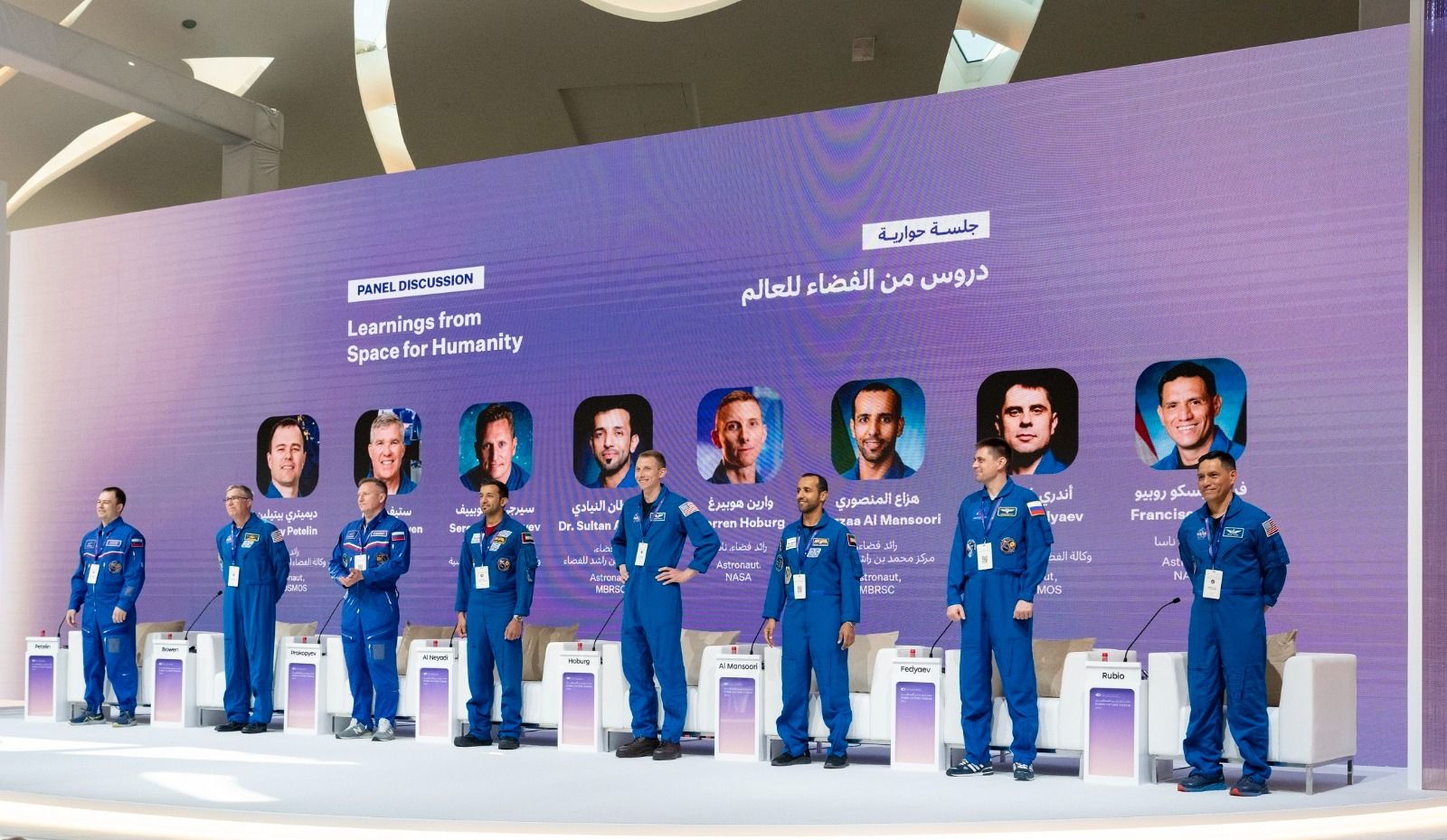 8 رواد فضاء من الإمارات وروسيا وأمريكا يشاركون العالم تجاربهم الملهمة من «متحف المستقبل»