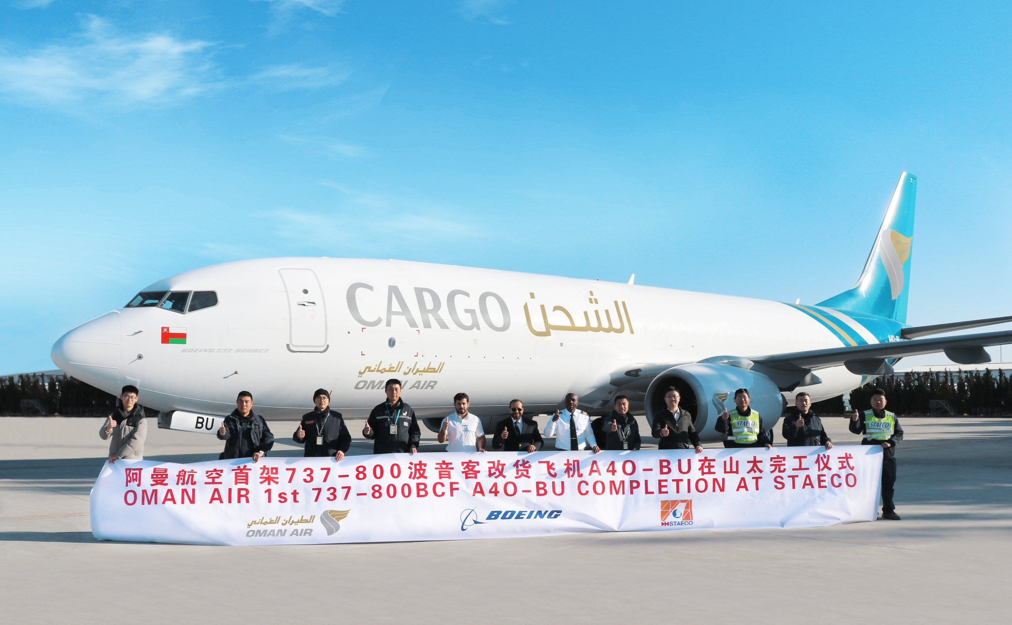 الطيران العُماني يستلم الطائرة الجديدة من طراز بوينغ 800-737