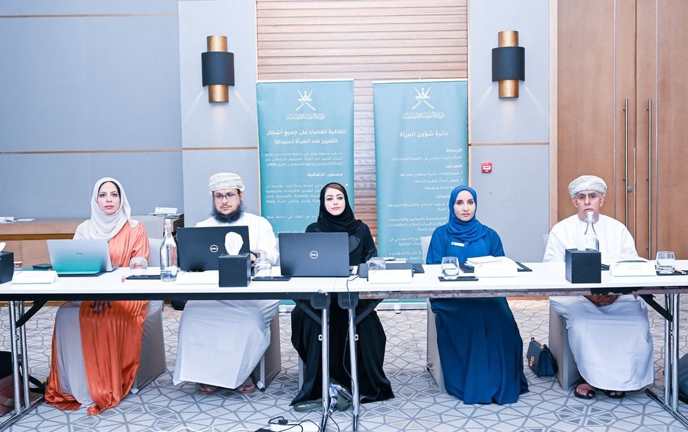استعراض تجربة سلطنة عُمان في إعداد ومناقشة التقارير الدولية