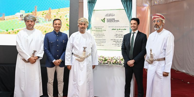 الاحتفال بوضع حجر الأساس لإنشاء مصنع متكامل للحديد الأخضر بالدقم