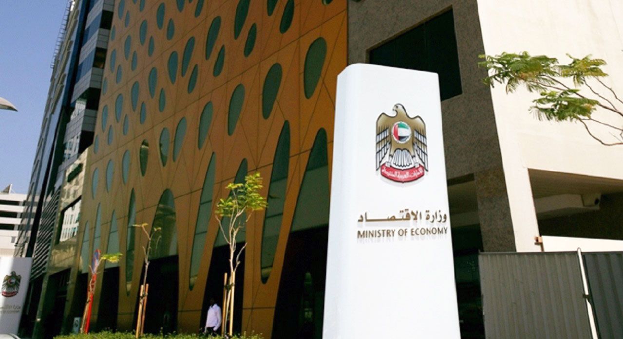 وزارة الاقتصاد و«اقتصادية أبوظبي» تطلقان برنامج «قادة التجارة العالمية للمستقبل»