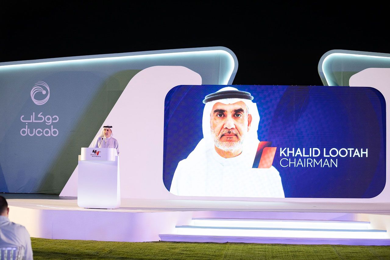 دوكاب: 44 عاماً من الإنجازات في تمكين المدن وتعزيز القطاع الصناعي على مستوى العالم