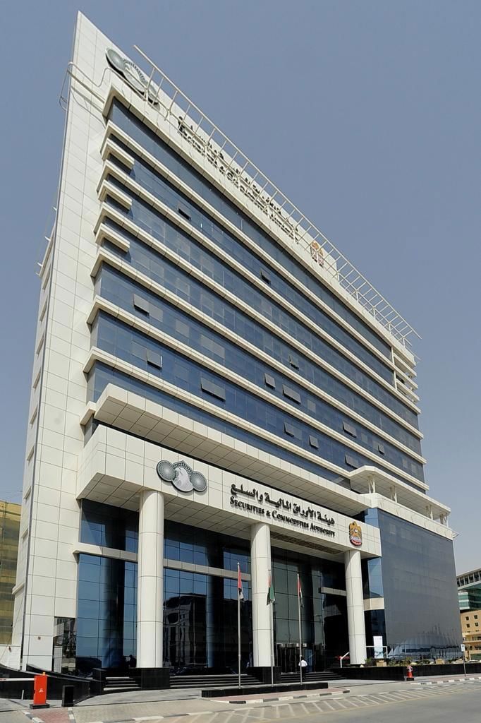 هيئة الأوراق المالية والسلع تعلن عطلة الأسواق بمناسبة عيد الاتحاد الـ 52