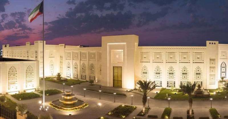 وزارة الخارجية الكويتية