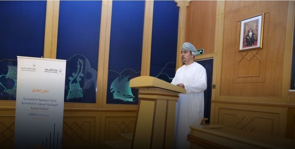 تقييم 28 مقالة بحثية بجائزة الجمعية الاقتصادية العُمانية للبحوث الاقتصادية