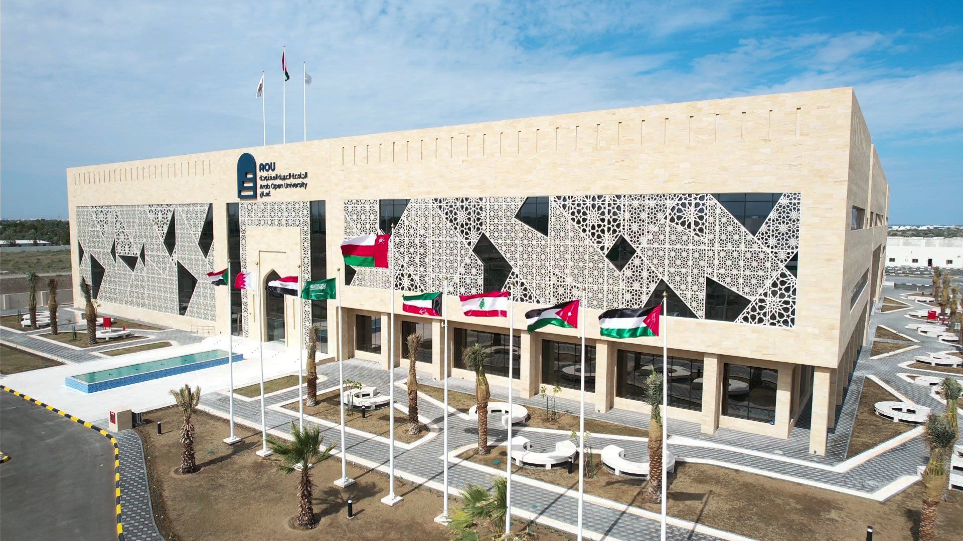 قرار بإنشاء فرع وبدء الدراسة بالجامعة العربية المفتوحة