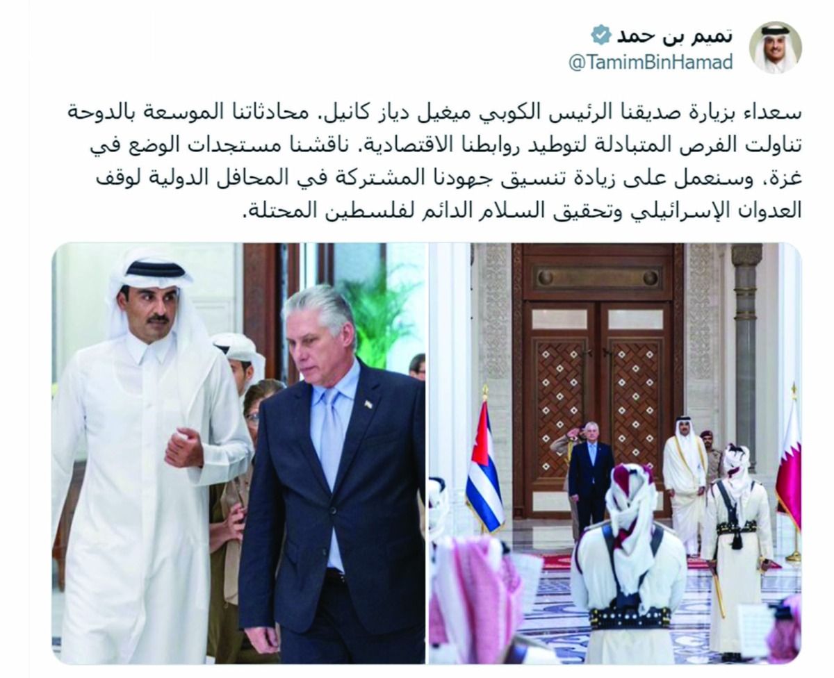 سمو الأمير عبر منصة «إكس»: فرص متبادلة لتوطيد الروابط الاقتصادية مع كوبا