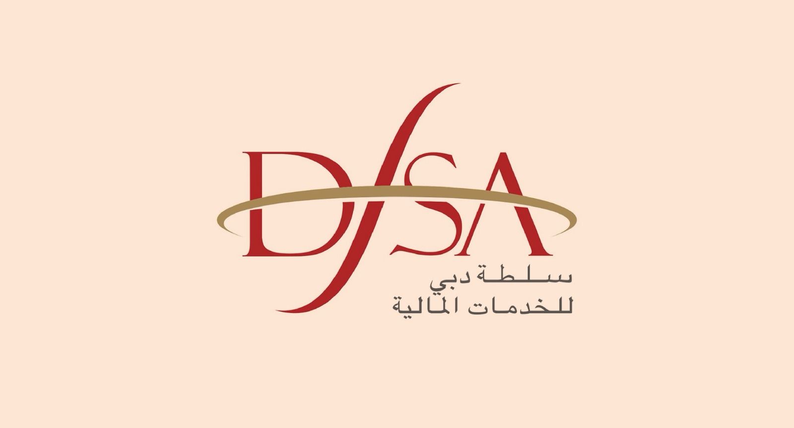 "دبي للخدمات المالية" تعفي المصدرين من رسوم عمليات الادراج المرتبطة بالاستدامة في ناسداك دبي