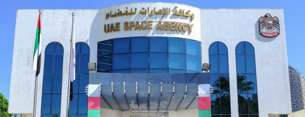 «الإمارات للفضاء» تدعم الجهود العالمية لمواجهة تحديات المناخ