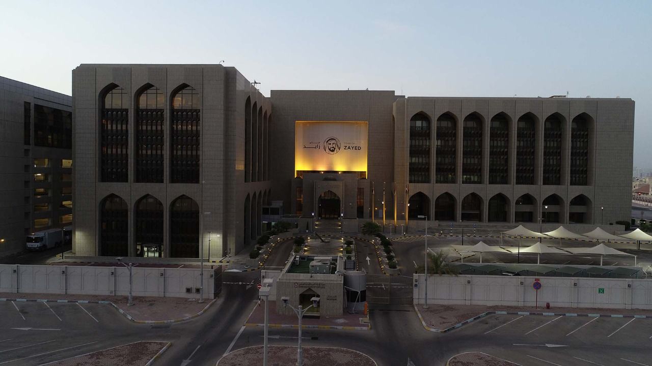 «المركزي»: 82.3 مليار درهم إجمالي اقتراض الشركات الصغيرة والمتوسطة