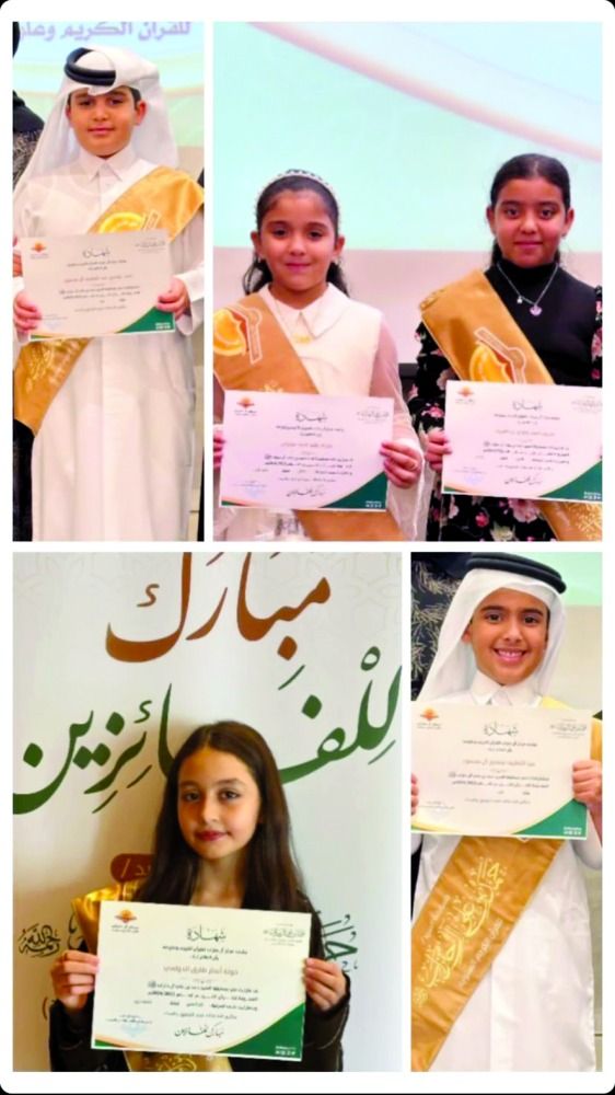 «آل حنزاب»  يُكرّم الفائزين بالمسابقات القرآنية