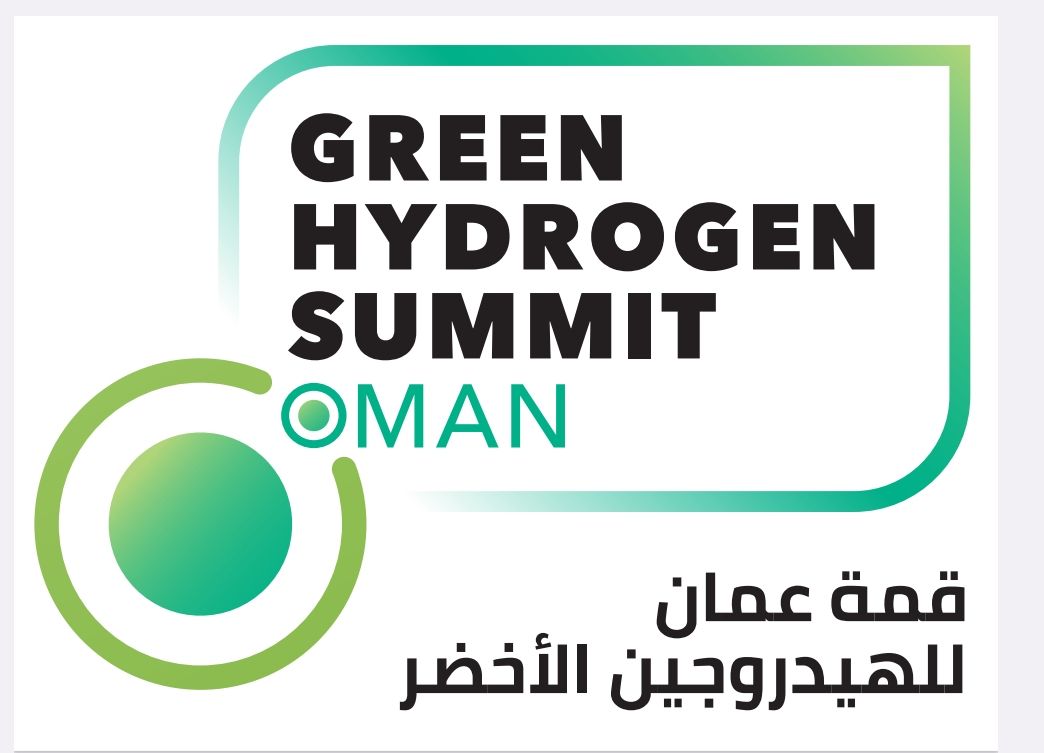 12 ديسمبر القادم .. افتتاح النسخة الثالثة لقمة عمان للهيدروجين الأخضر