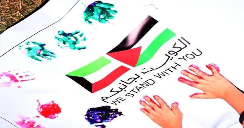 الكويت وفلسطين.. دعم وتضامن