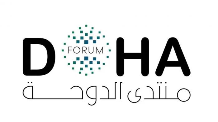 "منتدى الدوحة".. تاريخ حافل من النقاشات حول القضايا المصيرية ومواجهة التحديات