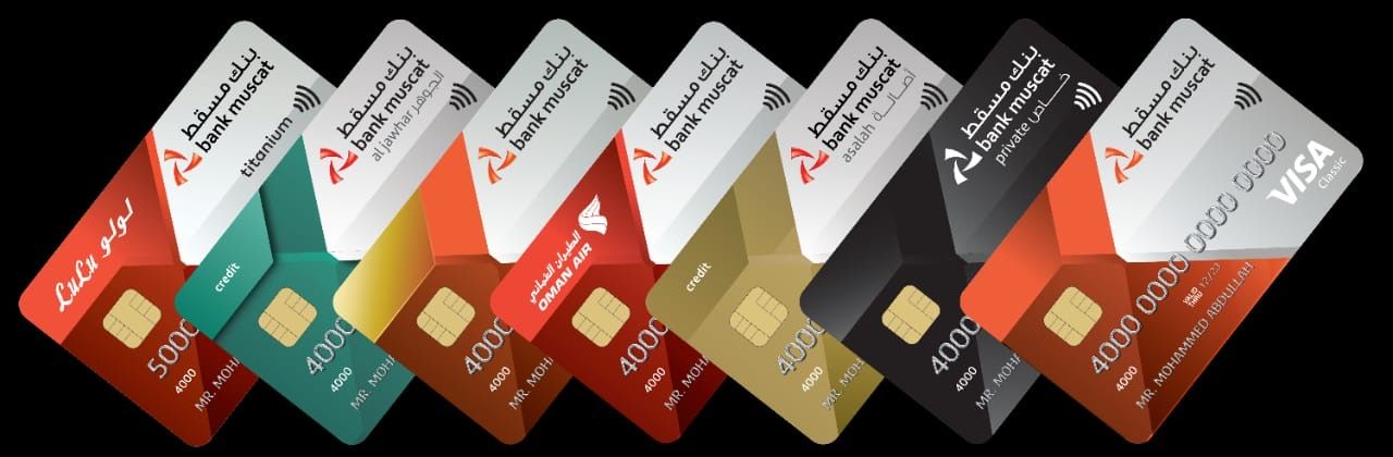 استخدم بطاقتك الائتمانية أثناء السفر واحصل على 100% استرداد نقدي من بنك مسقط