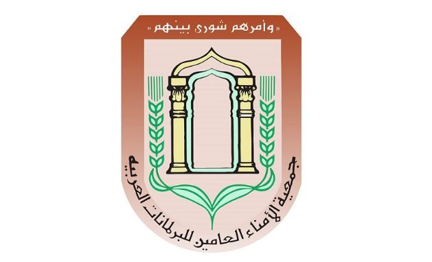 "أمناء البرلمانات العربية": منتدى الدوحة نجح في إبراز الأوضاع الإنسانية الكارثية في غزة