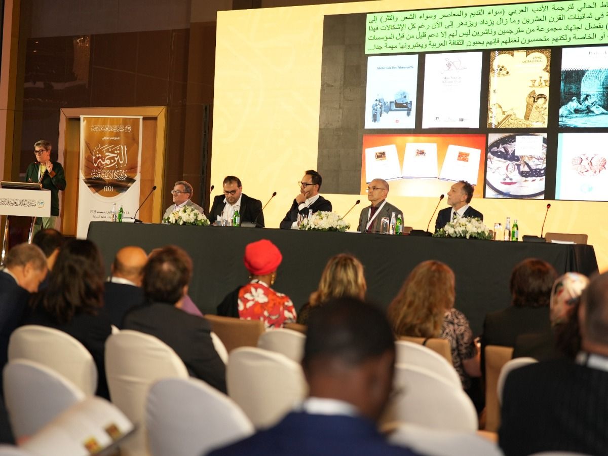 120 مشاركاً بمؤتمر "الترجمة وإشكالات المثاقفة"