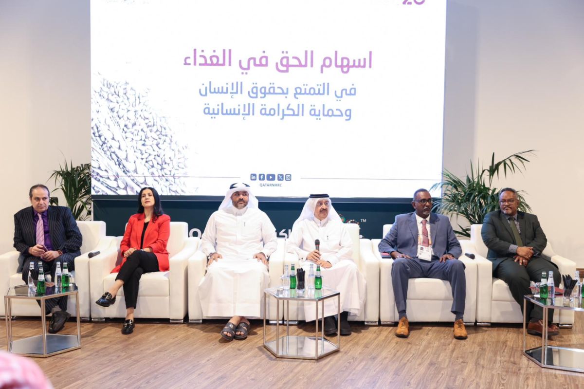 اللجنة الوطنية لحقوق الإنسان تنظم ندوة حول الحق في الغذاء