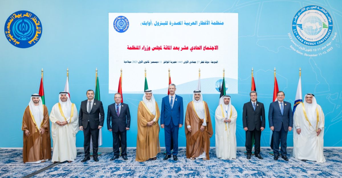 البيان الختامي لمؤتمر الطاقة العربي يدعو لاستغلال المصادر الهيدروكربونية مع التحكم في انبعاثاتها