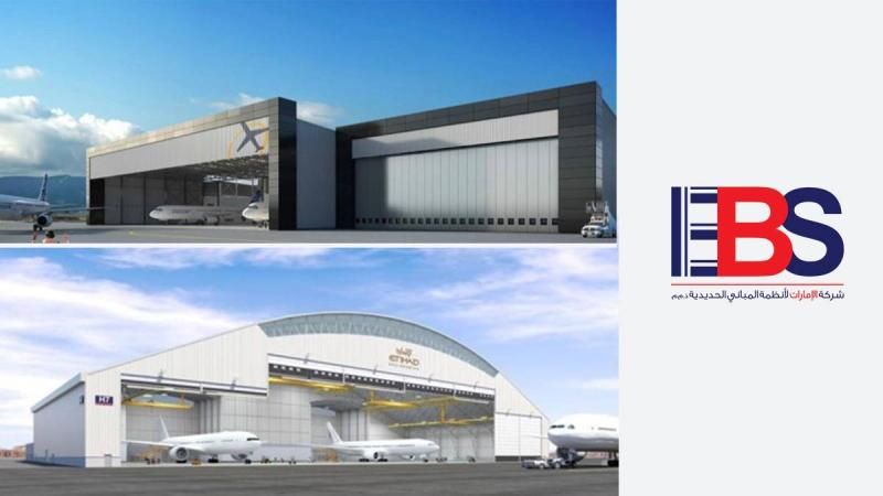 «الإمارات للمباني الحديدية» تطور عنبرين في مطار أبوظبي بـ 34 مليون درهم